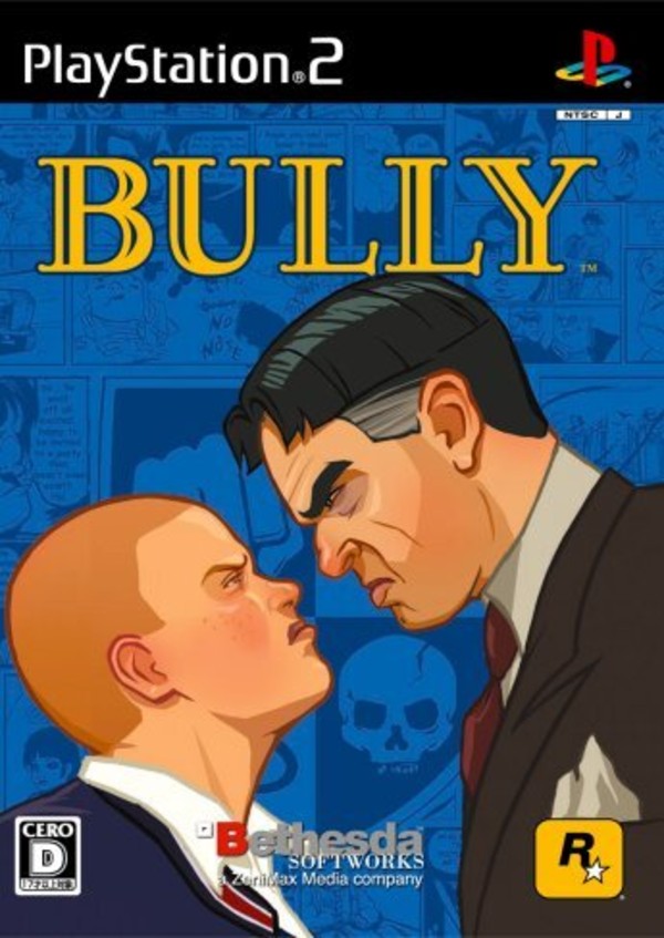 BULLY